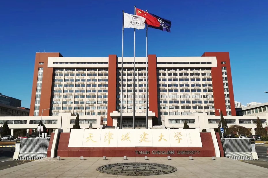 天津城建大学采购恒美空气负离子检测仪